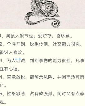 整天唉声叹气是什么生肖?告诉你这背后的性格真相!