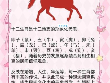 唯唯绸否到底指的是哪个生肖？看懂这些解释你就明白了！