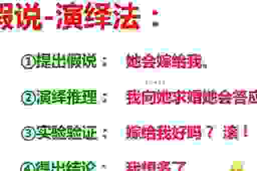 实践薛定谔把妹法有哪些禁忌？注意这几点别翻车！