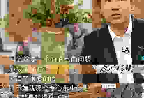 欧弟离开天天向上后谁接替了他？新主持人表现如何