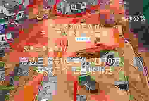 热门问题什么叫钉子户？这些维权方式值得一看