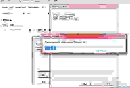 pp助手越狱手机会变砖吗？看完这个你就放心了