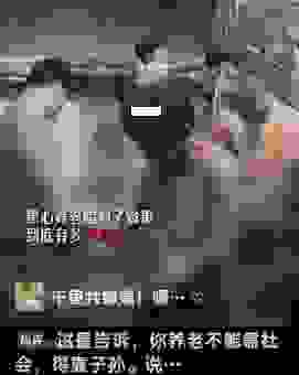 旭东背影家园怎么样？实地探访告诉你真实情况