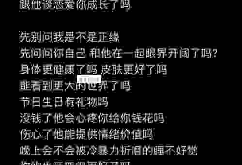 知那人是什么意思啊 老司机带你解读背后含义