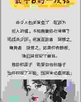 知那人是什么意思啊 老司机带你解读背后含义