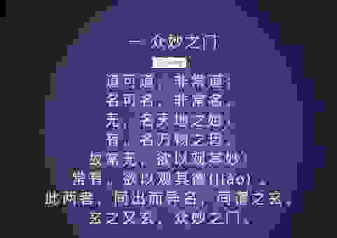 破解五蕴皆空打一数字的玄机，其实答案很简单