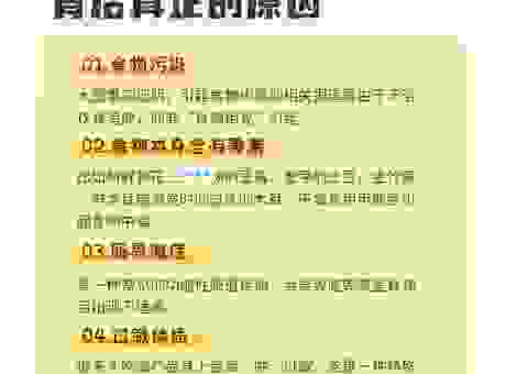 什么是碱性食品真的有用吗？科学解释给你听明白