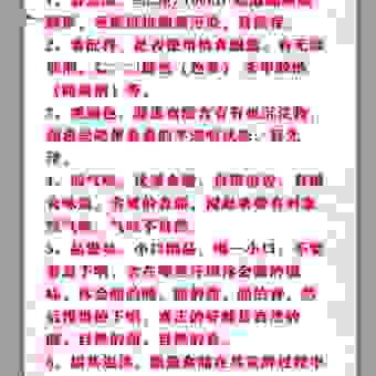 什么是碱性食品真的有用吗？科学解释给你听明白
