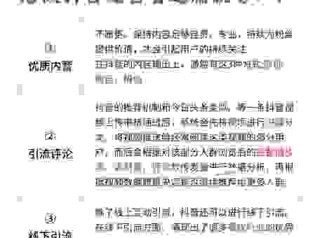 最全的SEO兵法五步法详解 让你网站流量翻倍