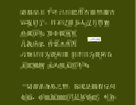 想知道物欲横流什么意思吗?看完你就明白了!