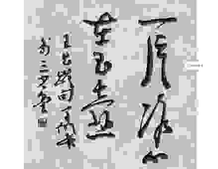 分析一片冰心在玉壶的修辞手法类型和实际表达意义