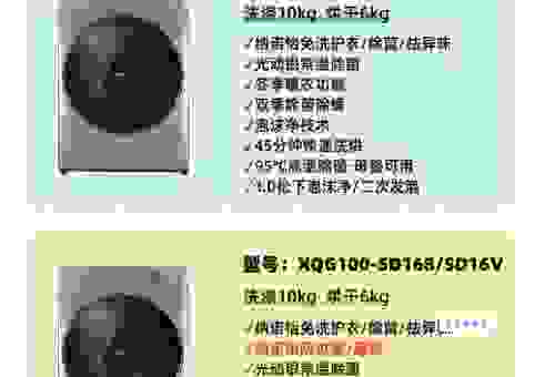 杭州松下洗衣机哪个系列好用?资深用户真实评价推荐!