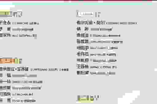 为什么总提U23是什么意思？了解球员年龄限制规定