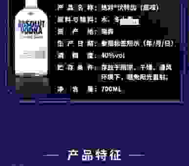 伏特加加什么好喝才不辣？纯干货分享超实用配方！