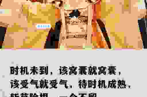 什么是红帐之辱？搞懂这个词背后的深层意思