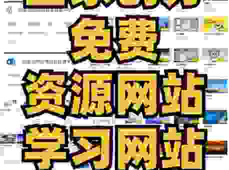 又名偃师站长网是不是免费的？看看它能帮你做什么