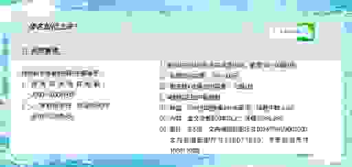 2026年seo优化工作重点是什么？最新方法分享给你