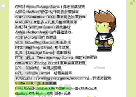 mmorpg什么意思详解:了解这类游戏的核心玩法和特点