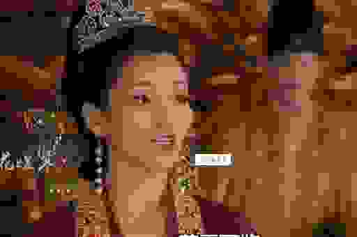 为什么刘娥一生专宠却没有子嗣？探究历史疑团