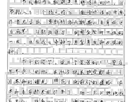 我有一层防护罩读后感 为什么这本书值得每个人都读