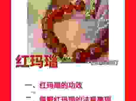 元红究竟是什么东西?看完这篇就全明白了!