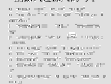 乡里别在长沙话中代表什么意思？别让你的方言成笑话