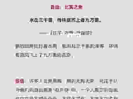 想用木头鱼在线翻译?这几个使用技巧帮你事半功倍