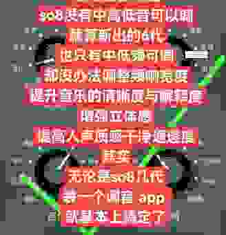 soga 老司机都在用什么？分享几个实用小技巧