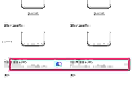ios7使用攻略帮你搞定 新功能设置原来这么简单