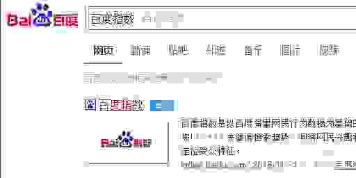 百度指数添加不了怎么办？常见问题及解决方法汇总！