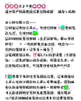 想去点石论坛发帖求助？新手必看版规和技巧