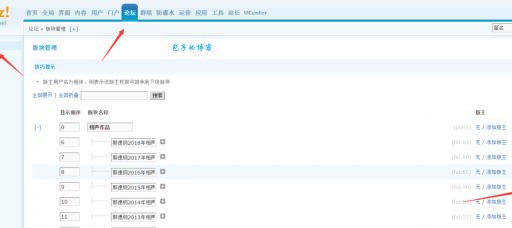 想去点石论坛发帖求助？新手必看版规和技巧
