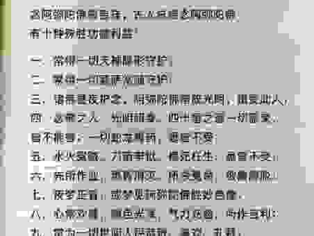 想知道皈依佛门有什么好处？这些改变你不可错过！
