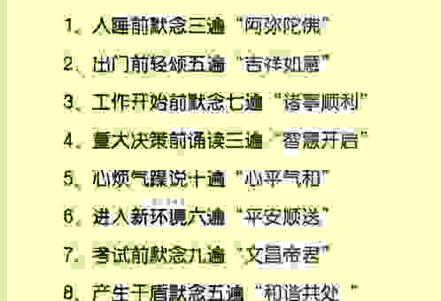 想知道皈依佛门有什么好处？这些改变你不可错过！