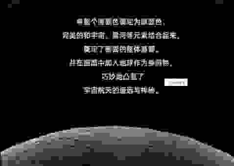 东方眼为什么停播了？官方终于给出具体回复！