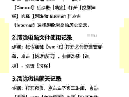 北大ftp访问速度慢怎么办？教你几个加速小技巧