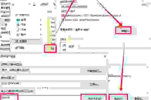 北大ftp访问速度慢怎么办？教你几个加速小技巧