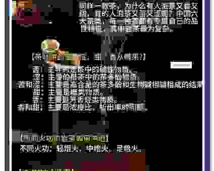 炉火纯青是怎么达到的？掌握这个关键工艺就成功