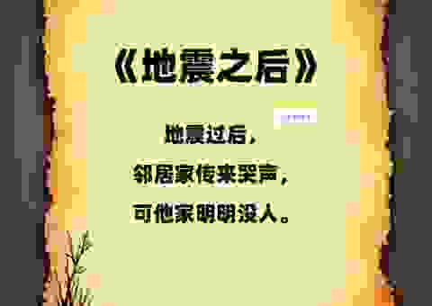 为什么诺亚大陆会倒闭？投资人都在问的几个关键问题！