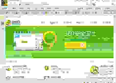 360怎么查看电脑配置呢?简单几步就能知道答案