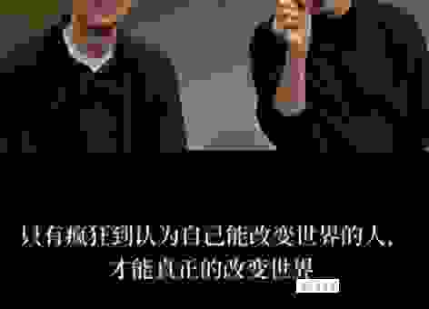 乔布斯癌症去世是怎么回事？全面回顾他的抗癌历程