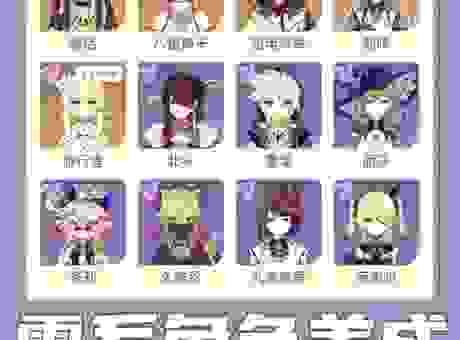 双面雷神到底是什么？全面解析这个热门游戏角色