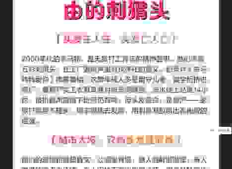 年轻人都在问杀马特是什么意思?原来和这些有关