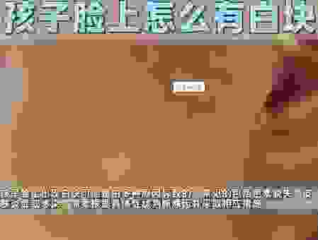 搞懂小白脸到底指什么？这些情况你都知道吗？