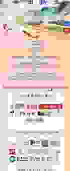 又名苏州站长网的最新动态和行业干货分享