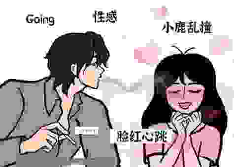 妹控是什么意思呢?普通朋友和真爱有啥区别