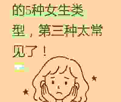 妹控是什么意思呢?普通朋友和真爱有啥区别