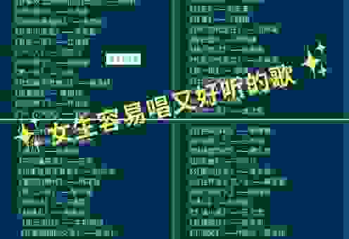 听了心情超好的歌有哪些?精选歌单让你单曲循环!