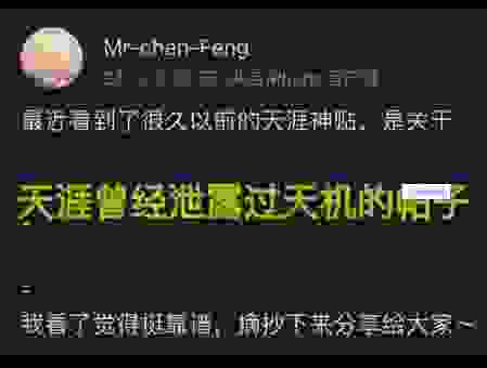 找不到以前那个旮旯论坛了？这里有几个替代推荐！