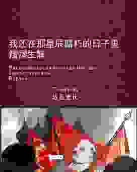 达瓦里氏是什么意思？原来是个网络流行语啊